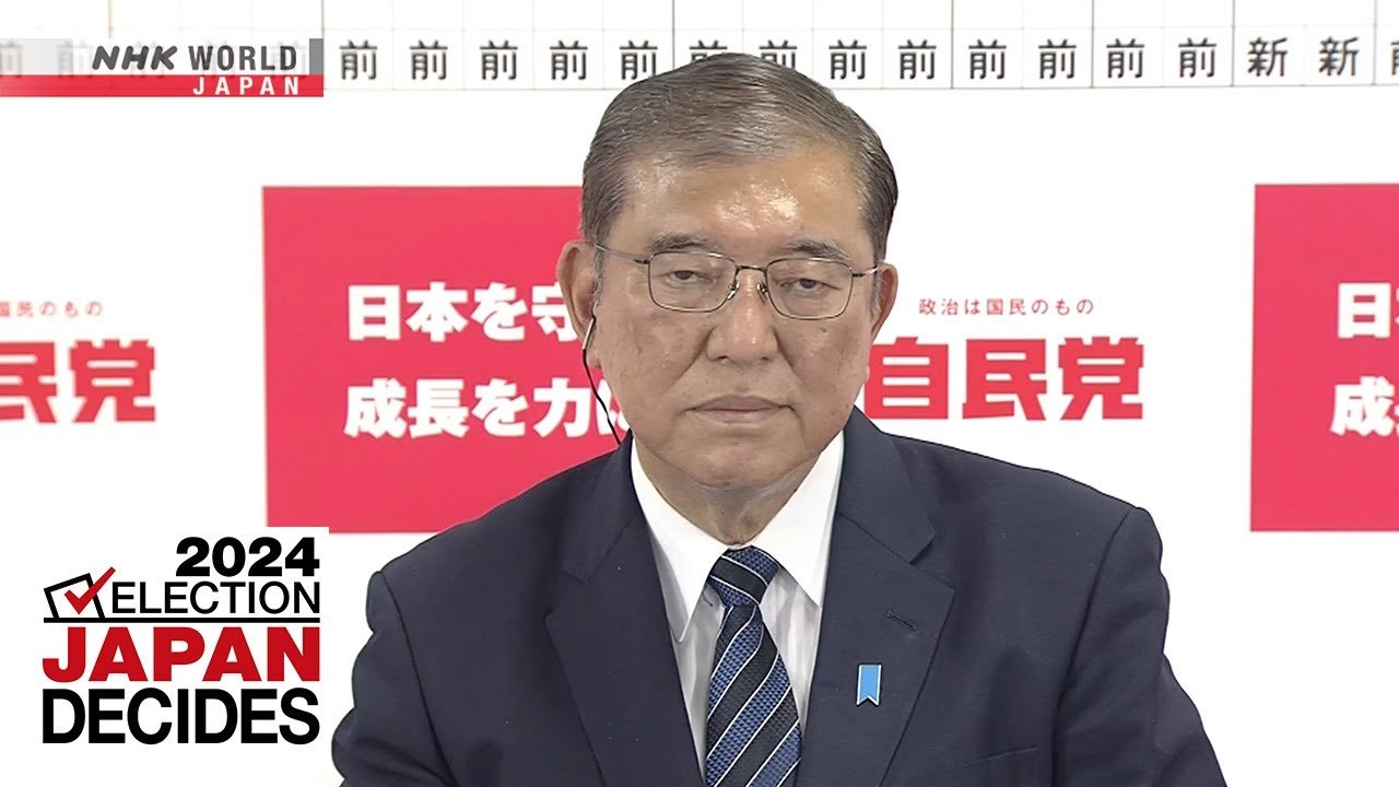 LDP President Ishiba Shigeru Reacts to Recent Developments – NHK WORLD-JAPAN News