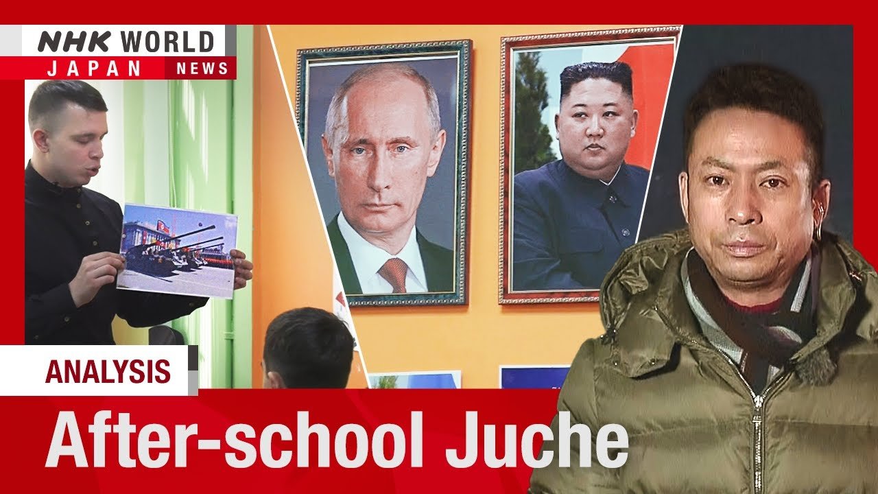 Russian School Incorporates North Korean Ideology into Curriculum, Reports NHK WORLD-JAPAN